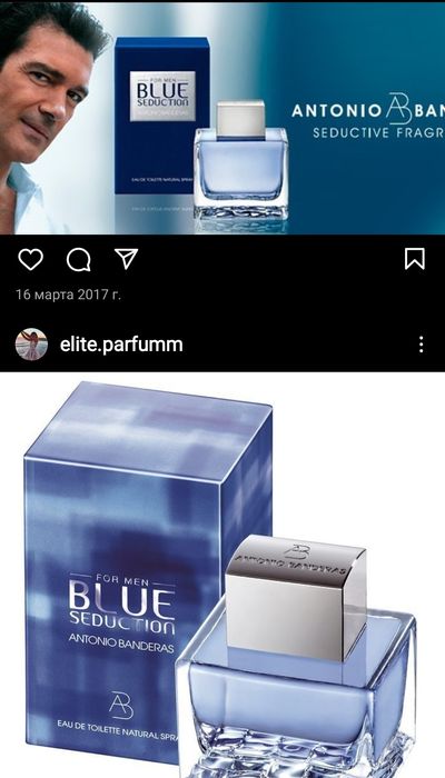 Парфюмерия     .