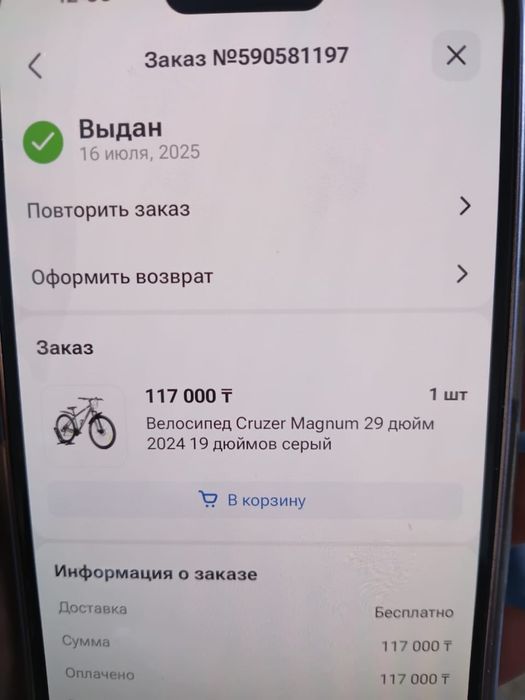 Продам велосипед