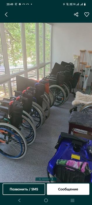Инвалидное кресло-коляска.