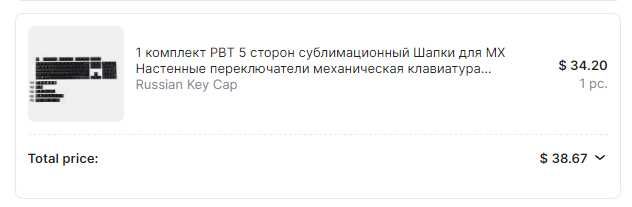 Кастомная клавиатура Kbd75 v2