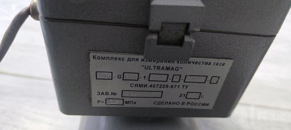 Продается Газовые Счётчика Ultramag G-160/100