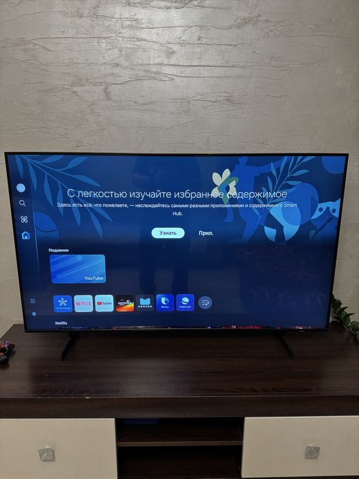 Samsung UE55CU8000UXCE