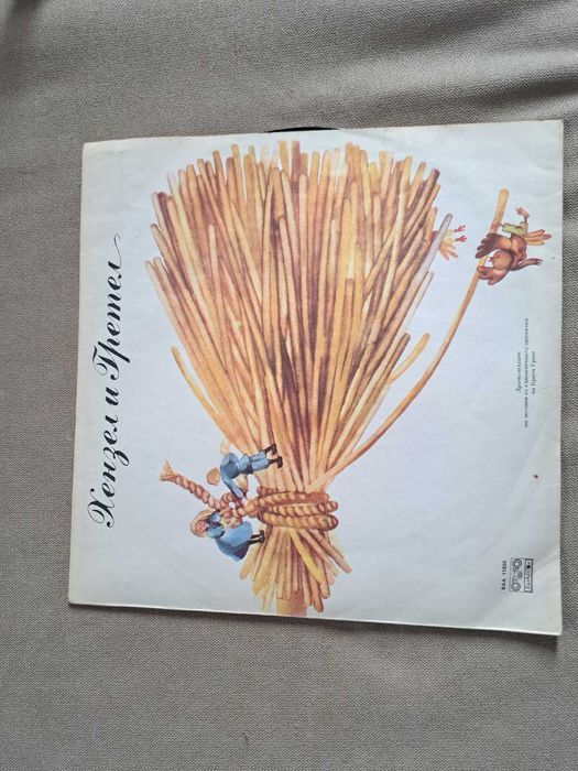 Комплект Грамофонни плочи с БГ приказки