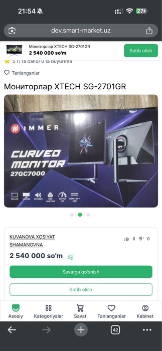 Мощный ПК игровой орзон сотилади