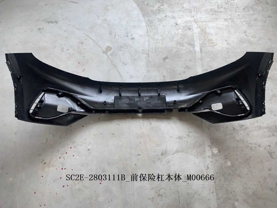 BYD Yuan Plus Передний/задний бампер в сборе