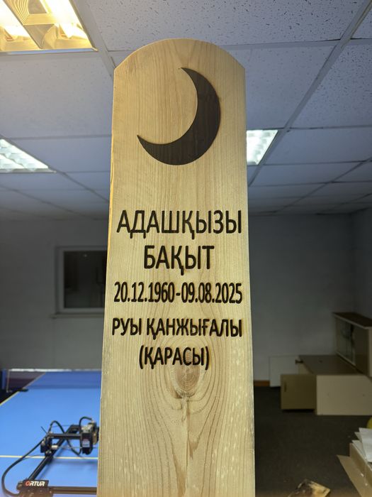 Пескоблок, парапетные плиты