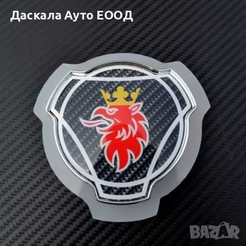 Огледална табела Scania карбон с червен грифин външна за решетка 12-24V , 2 цвята