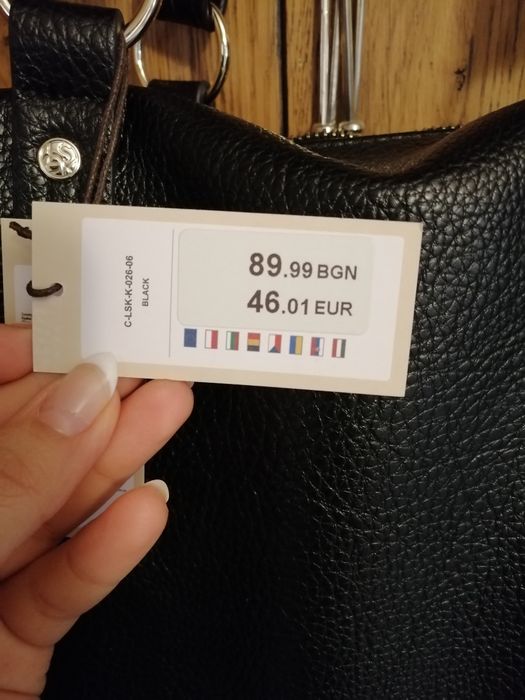 Нова дамска чанта Lasocki