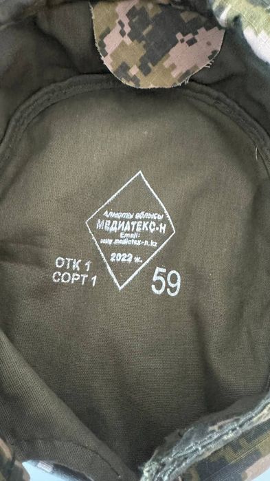 Продается форма для НВП