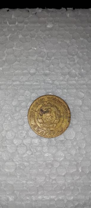 Монета от 1951 г.