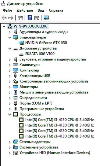 Top PC.! I3-4130