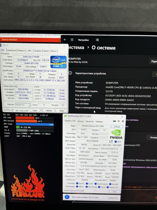 Игровой компьютер i7+rtx