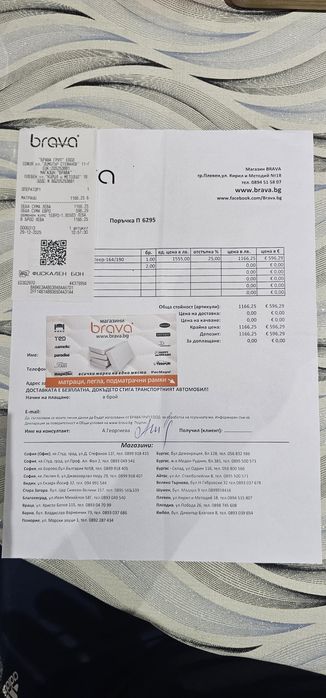 Матрак Nest Hybrid ,25см-isleep-164/190