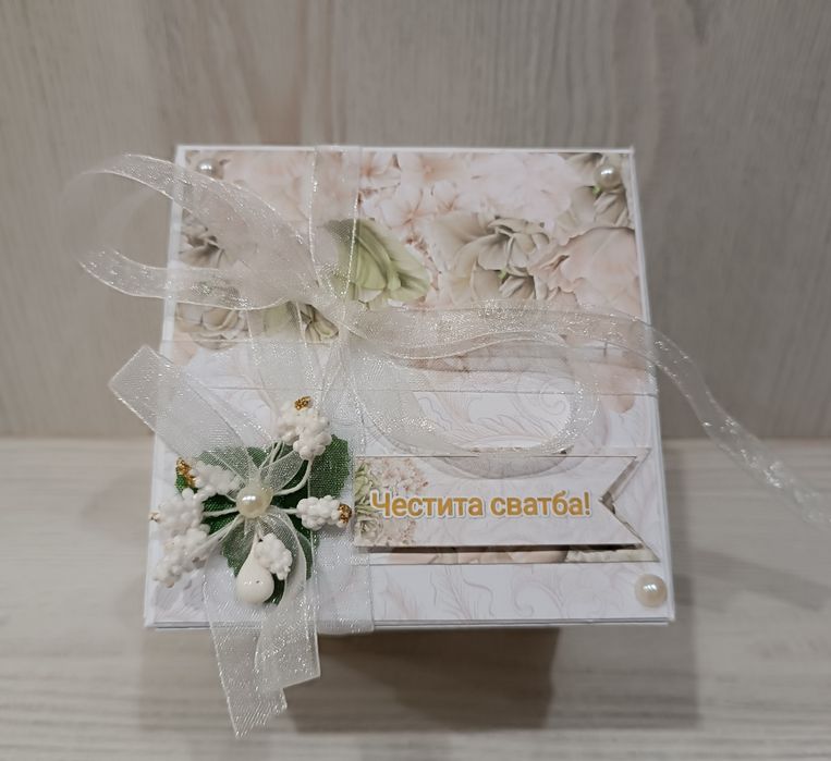 Кутия/ картичка за паричен подарък