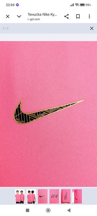 НОВА! Тениска Nike Kylian Mbappé Academy Junior