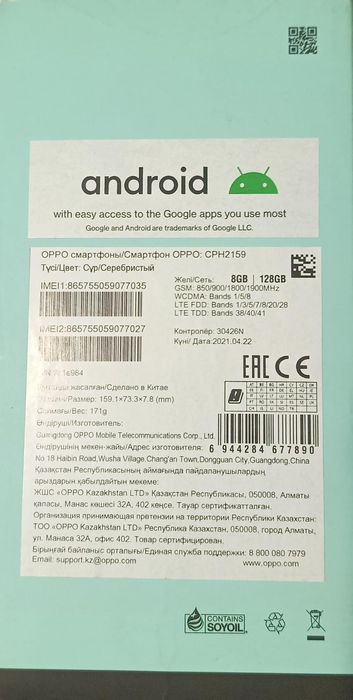 Орро  Reno   5 1