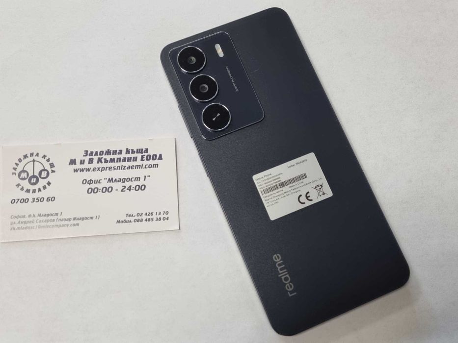 Realme 14x 5G  128/6GB
