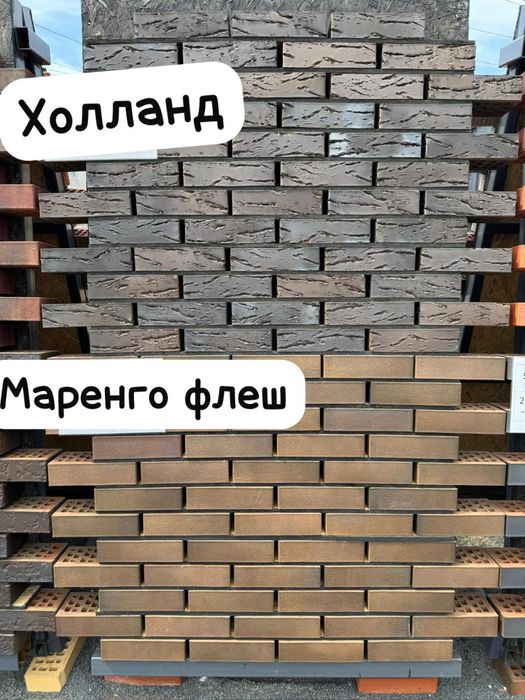 Кирпич облицовочный Россия, Европа