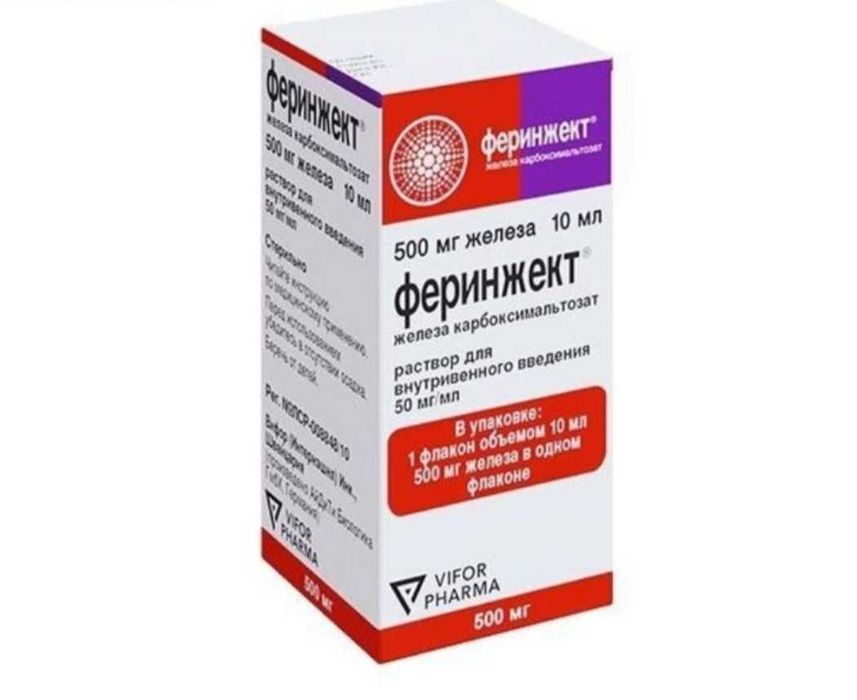 Феринжект аналоги дешевле. Феринжект аналоги дешевле