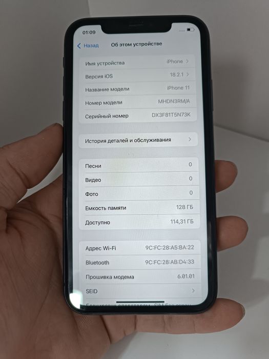 Продам айфон 11 состояние хороший