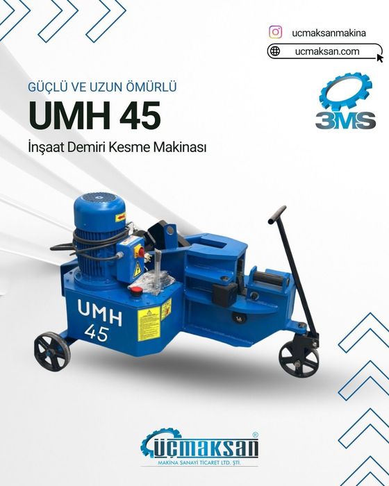 Станки для арматур