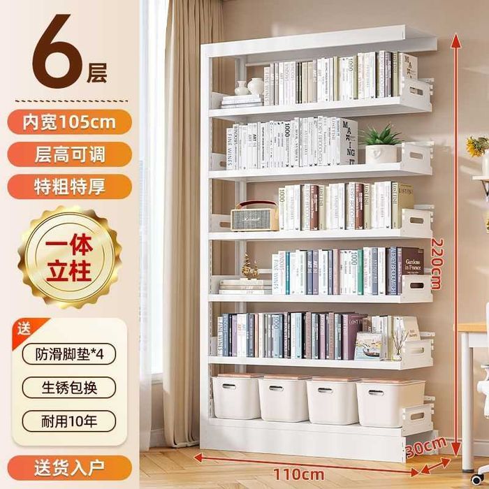 Oson yig‘iladigan kitob javoni / Uy kutubxonasi uchun po‘lat javon