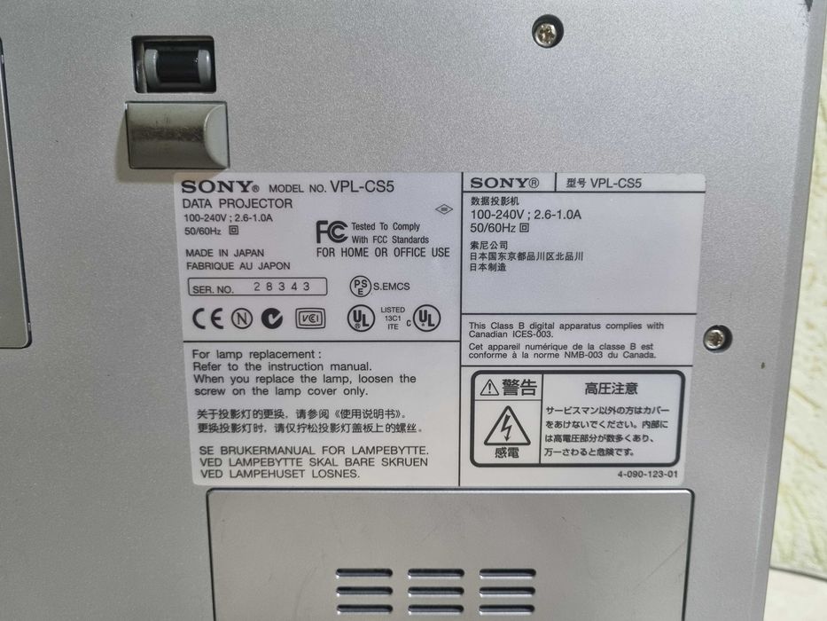 Proektor Sony VPL-CS5 JAPAN