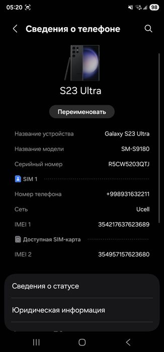 Samsung galaxy S23 Ultra