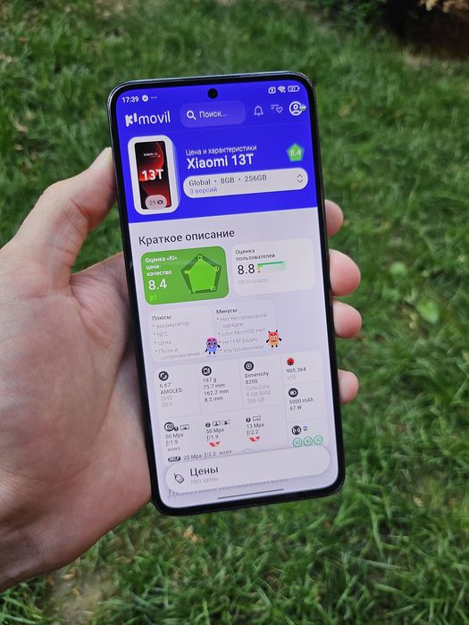 Mi 13 T 5g 256gb Flagman Global