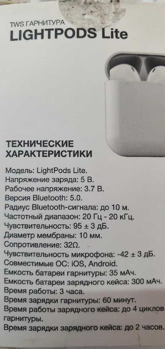 Наушники TWS Aceline LightPods Lite белый