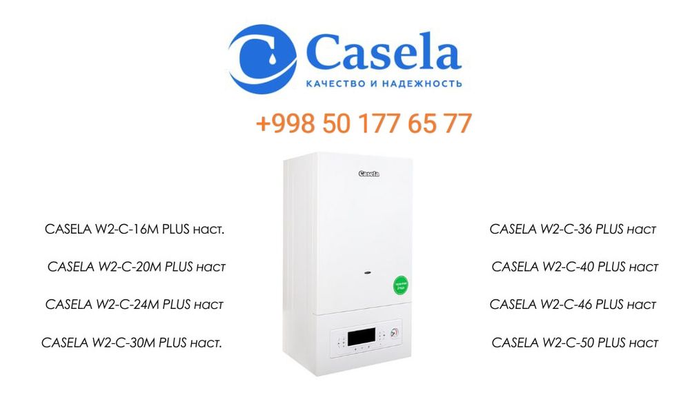 Катёл саsela xitoy