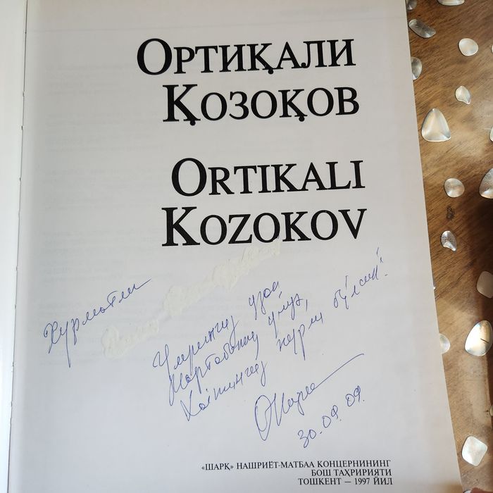 Книга в хорошем состоянии тираж маленький
