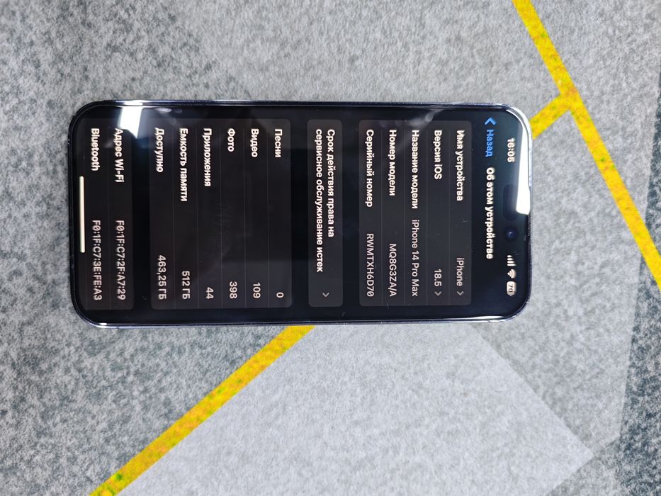 Айфон 14pro max 512