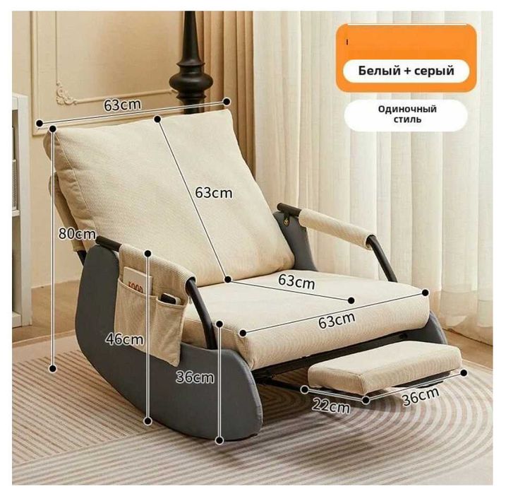 Кресло-складное, качалка макс гр-300 кг Доставка и установка бесплатно