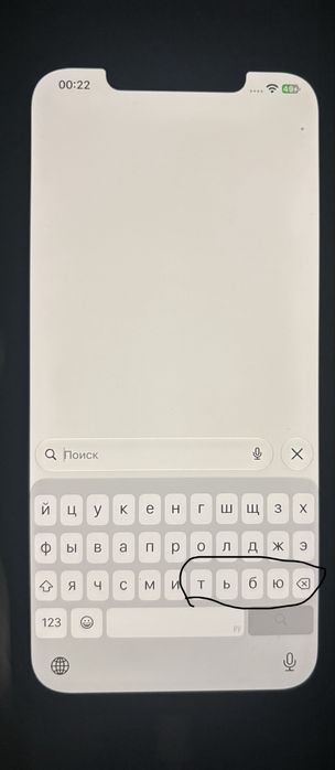 Iphone 12 pro max 128gb