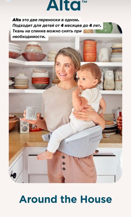 Хипсит Ergobaby Alta до 20.4 синий