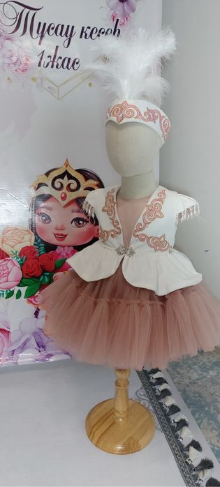 Көйлек 1 жас платье на годик тусау кесер