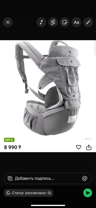 Продам детские товары