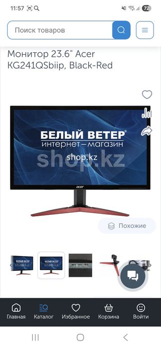 Продам мониторы 165 грц