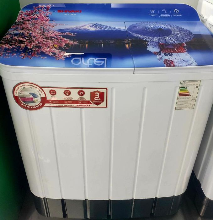 Shivaki Полуавтомат 6 кг