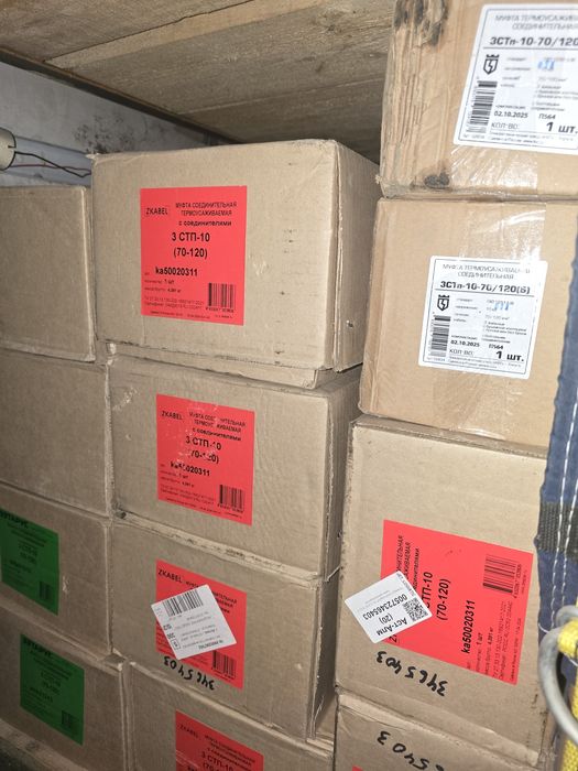 Муфта соеденительная на 10кВ