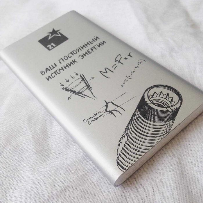 Лазерная гравировка на металле, сувенирах и подарках, и др материалах.