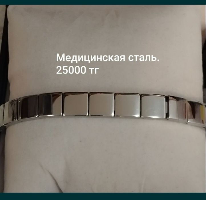 Браслет Tiffany Тиффани
