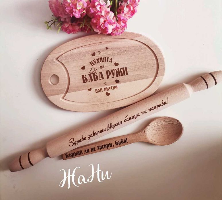 Подаръчен комплект за БАБА за 8ми Март Бабинден , рожден ден, имен ден