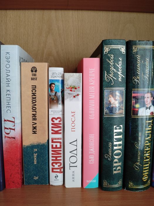 Книги. Новые. Интересные. Разнообразные