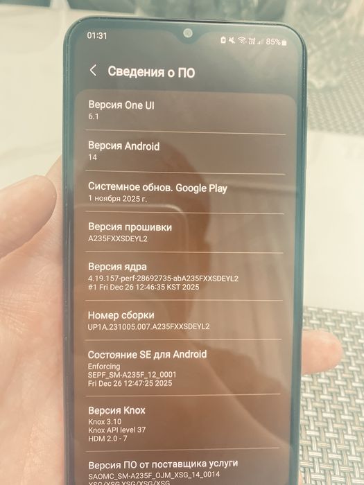 Срочно продам Самсунг А23