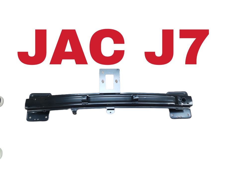 JAC J7 усилитель переднего бампера.