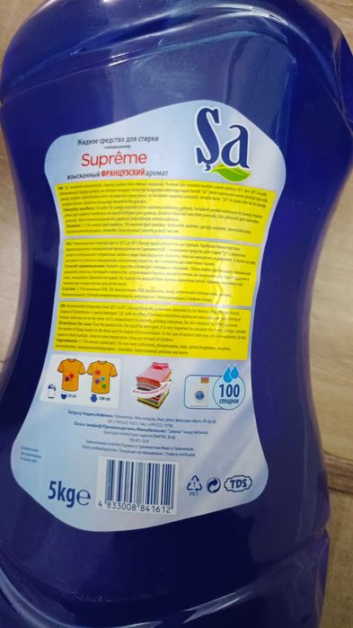 Гель для стирки с кондиционером