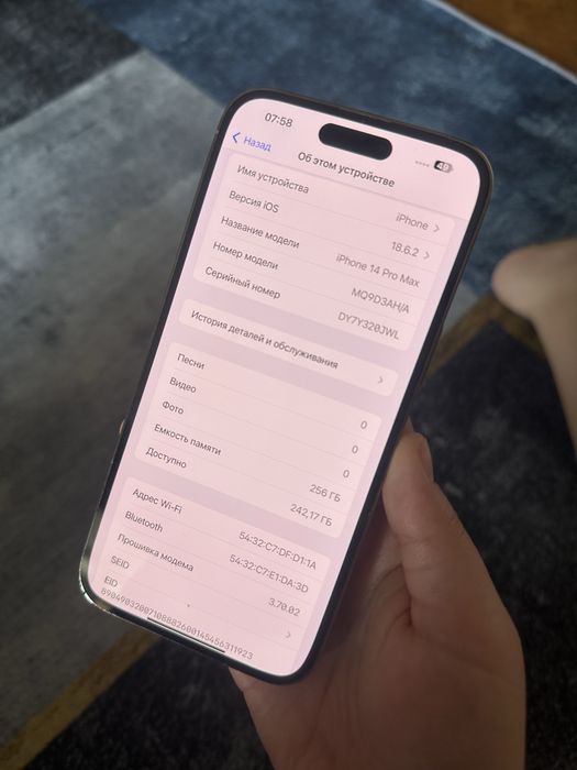 iPhone 14 Про Макс 256гб 77%