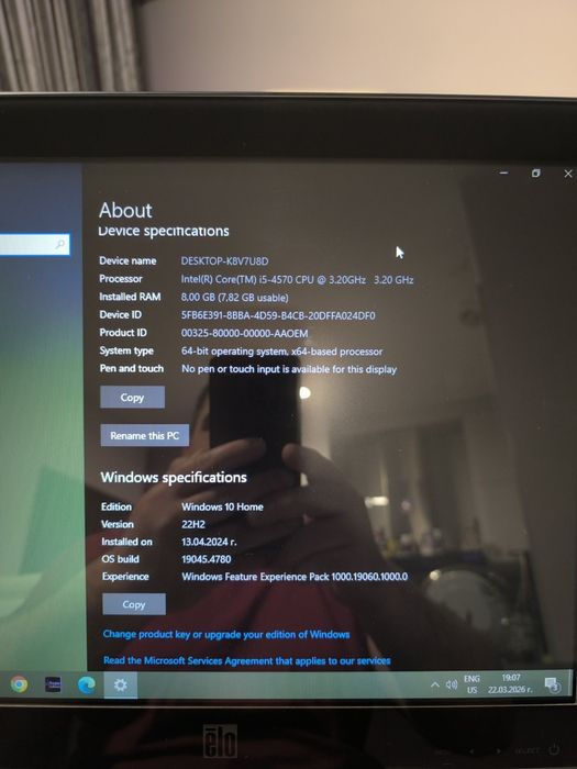 POS комплект – Elo тъч дисплей, 2× термо принтера, компютър i5 – готов